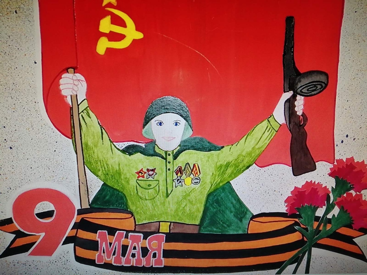 Рисунки к 9 мая paint